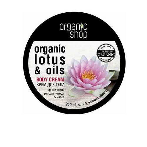 Крем для тела Organic Lotus & Oils, Organic Shop