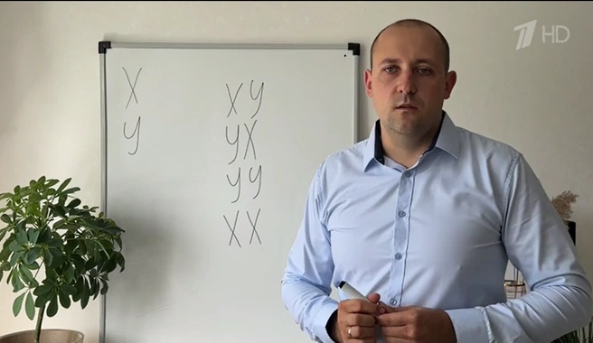 Источник: кадр из программы «Что? Где? Когда?» (16+), Первый канал