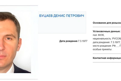 Экс-замглавы Минприроды Буцаев объявлен в розыск