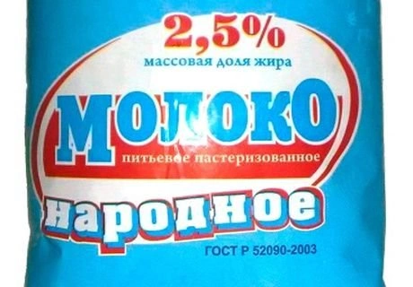 Некачественное рязанское молоко обнаружили в Петербурге | ya62.ru