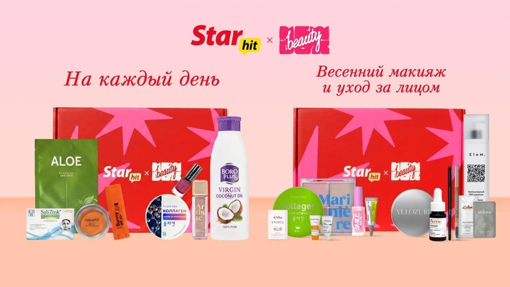 Косметика на каждый день и все для свежего макияжа: выбираем бьюти-бокс NBB x StarHit | www.starhit.ru