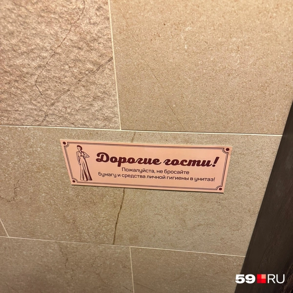 Источник: Наталья Пальникова / 59.RU