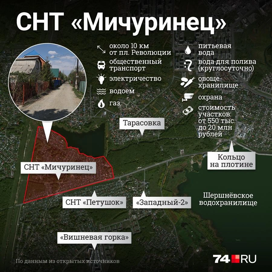 Репортаж из садового товарищества «Мичуринец» в Челябинске, май 2021 г. -  28 мая 2021 - 74.ру