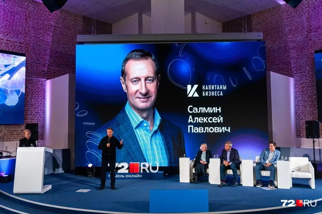 Алексей Салмин поделился своим богатым опытом с бизнесменами  | Источник: Андрей Черных / 72.RU