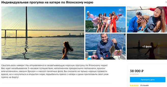 Источник: sputnik8.com