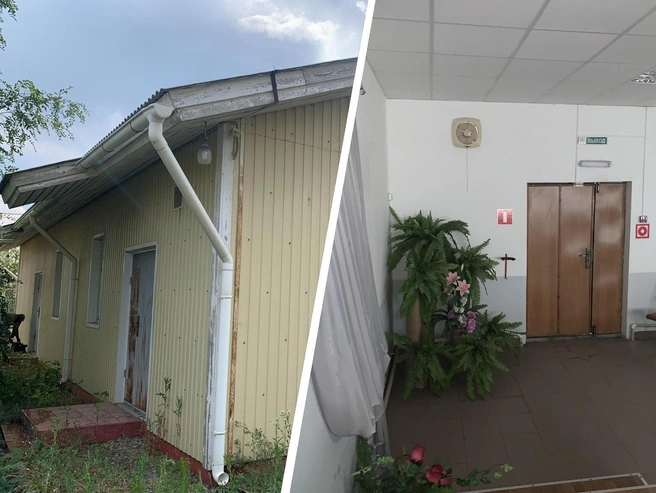 Еще один зал царства продается в Суровикино | Источник: ГИС Торги