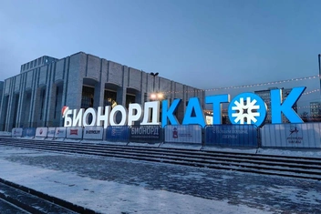 Мимо такого катка точно не пройдешь! | Источник: Василина Любимова / 59.RU