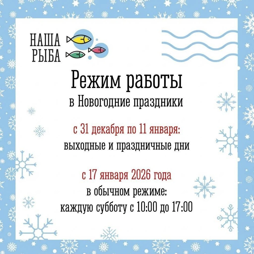 Источник: Минприроды Мурманской области / vk.com