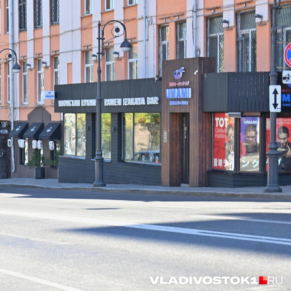 Источник: Елена Буйвол / VLADIVOSTOK1.RU