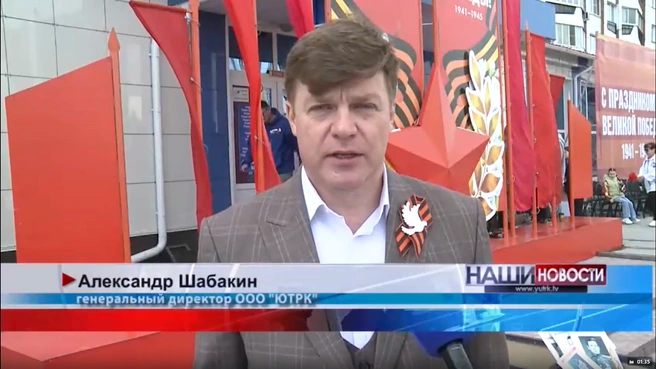 Источник: ЮТРК / ВКонтакте