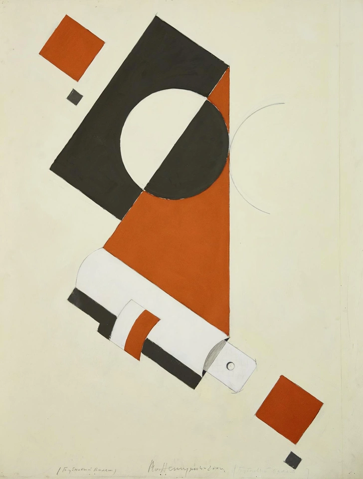 В. Немухин. «Бубновый Валет». 2000 г. Бумага грунтованная, графитный карандаш, темпера, акрил. | Источник: пресс-служба выставки