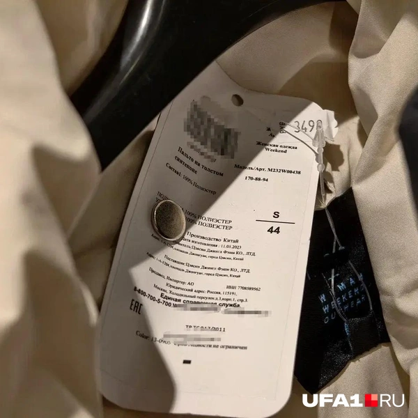Источник: Булат Салихов / UFA1.RU