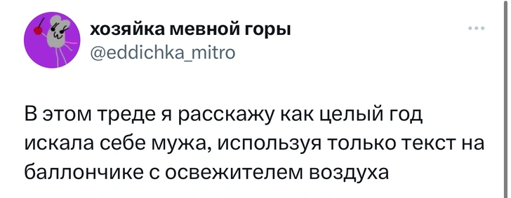 «Твиттер» в шоке! Айтишник рассказал, как нашел жену с помощью ChatGPT