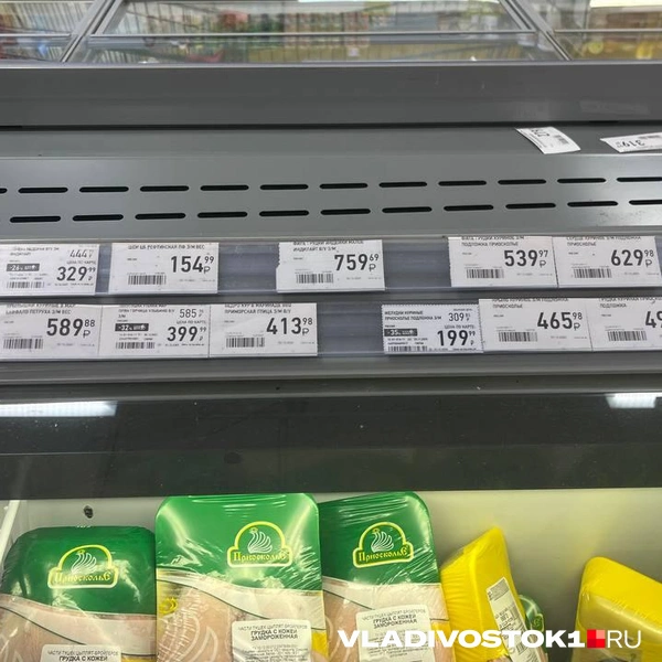 Источник: Елена Буйвол / VLADIVOSTOK1.RU