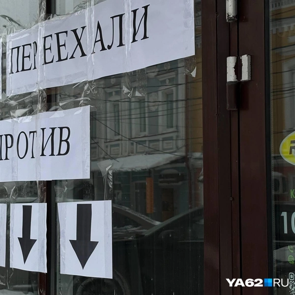 Многие арендаторы помещений в «Торговых рядах» разместились неподалеку - в центре Рязани | Источник: Виктория Улитова / YA62.RU