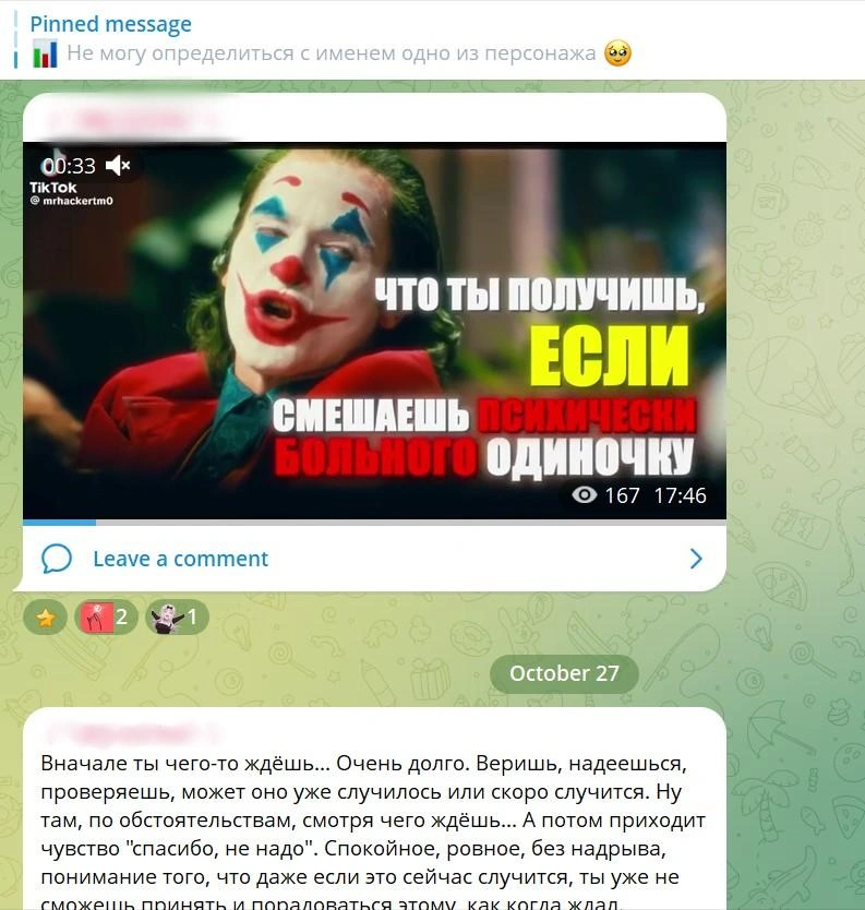 Внизу пост Марии о крушении надежд | Источник: Telegram-канал Марии