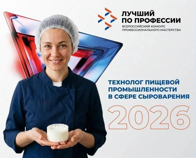 Победитель представит регион на всероссийском этапе в Мордовии и сможет получить до 1 миллиона рублей | Источник: «Центр развития агробизнеса»