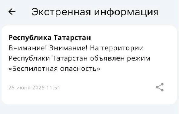 Источник: МЧС