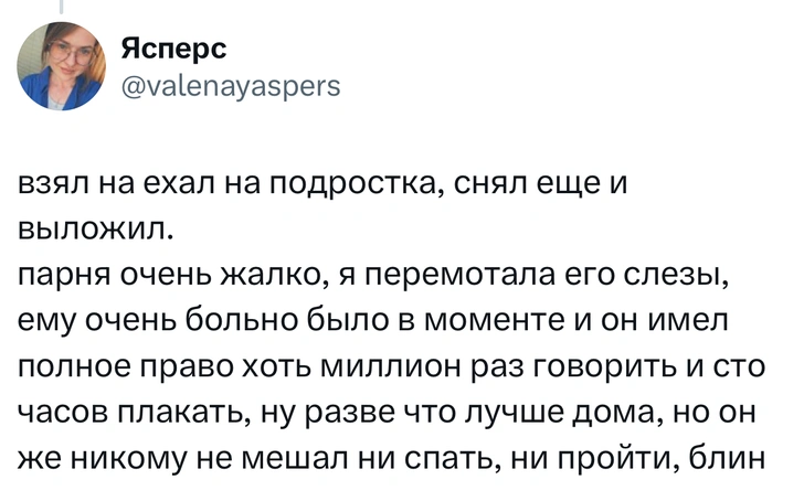 Источник: X (Twitter)