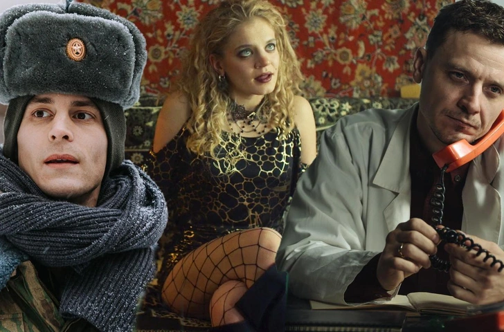Психологический разбор сериала «Аутсорс»: реальные портреты героев и суть сюжета