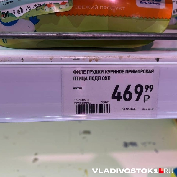 Источник: Елена Буйвол / VLADIVOSTOK1.RU