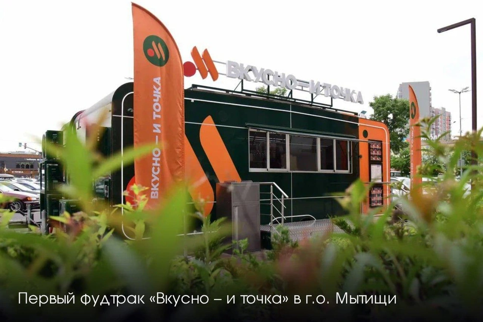 Судя по всему, этот ларек на 100% соответствует стандартам внешнего облика городского округа Мытищи | Источник: Воробьев LIVE / Telegram