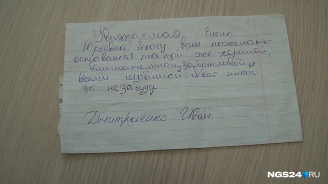 «Не забуду» пишется раздельно, Ваня! | Источник: Никита Шайхутдинов / NGS24.RU 
