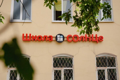 В Казани планируют открыть вторую школу «СОлНЦе»