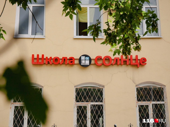 Планируется открыть еще одну школу | Источник: Лина Саитова / 116.RU
