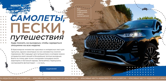 ВидеороликОдин из самых топовых форматов в интернете&nbsp;— это видео. Мы можем снять для васвидеоблог и даже ролик с производства.