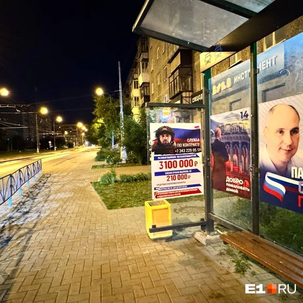 А здесь загадочный мужчина с вожделением смотрит на Дом Севастьянова | Источник: читатель E1.RU