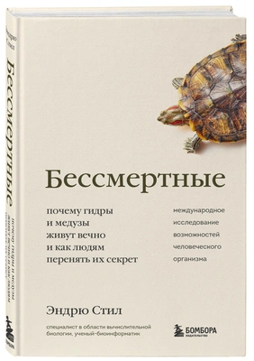 Читайте книгу целиком