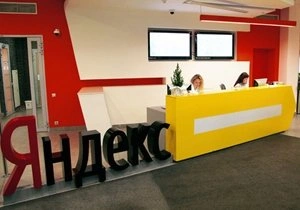 «Яндекс» назвал популярные запросы россиян | ya62.ru