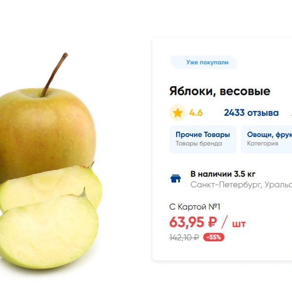Источник: lenta.com
