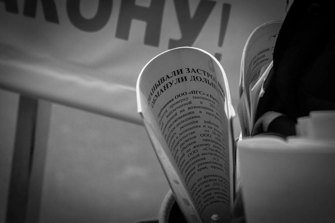 Источник: Анна Хвостова