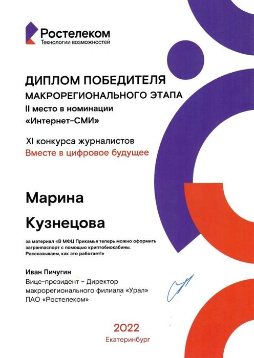 Источник: Редакция сайта