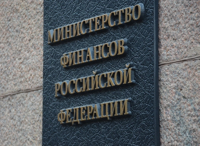 Минфин запланировал сокращение числа казенных госучреждений в России | ya62.ru