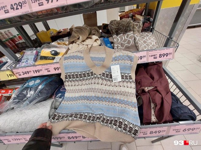 Женский жилет  | Источник: Екатерина Железнова / 93.RU