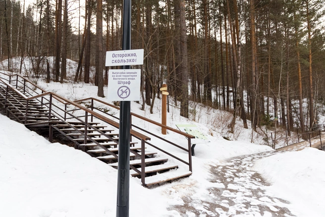 Даже на «окультуренной» части нацпарка в такую погоду легко поскользнуться | Источник: Мария Ленц / NGS24.RU