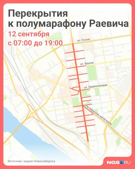 Показываем участки улиц на карте  | Источник: Юрий Орлов / Городские медия
