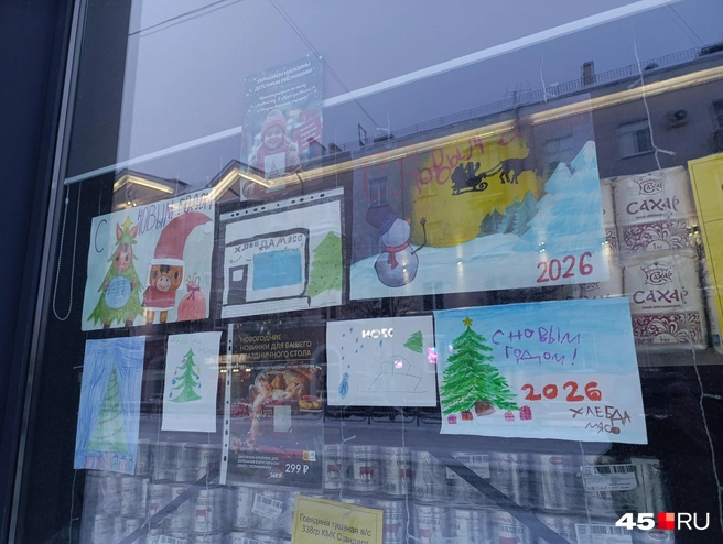 С Новым годом, курганцы! | Источник: Надежда Тихомирова / 45.RU