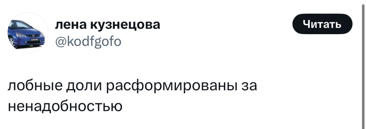 Источник: X (Twitter)