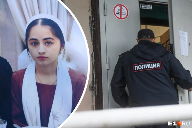 Девушка не выходит на связь с родными с 24 июля | Источник: отец пропавшей; Артём Устюжанин / E1.RU