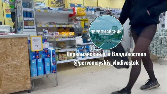 Источник: pervomayskiy_vladivostok / t.me