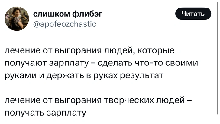 Источник: X (Twitter)