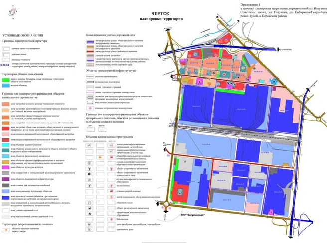 Срок начала работ обозначен как период после 2030 года. | Источник: novo-sibirsk.ru