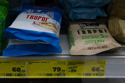 Помидоры и творог подорожали в Алтайском крае