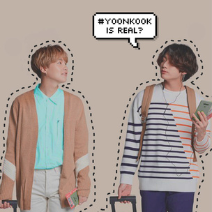 Yoonkook is real: 10 ми-ми-ми гифок с Шугой и Чонгуком