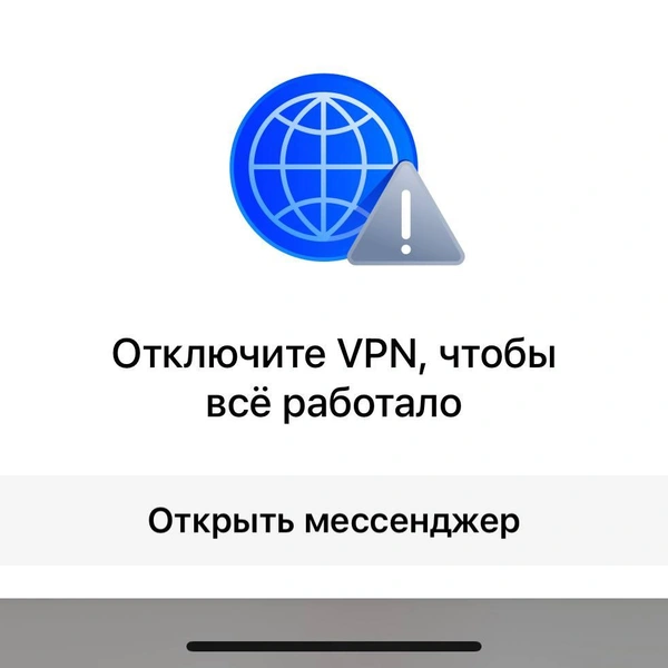 Источник: скриншот