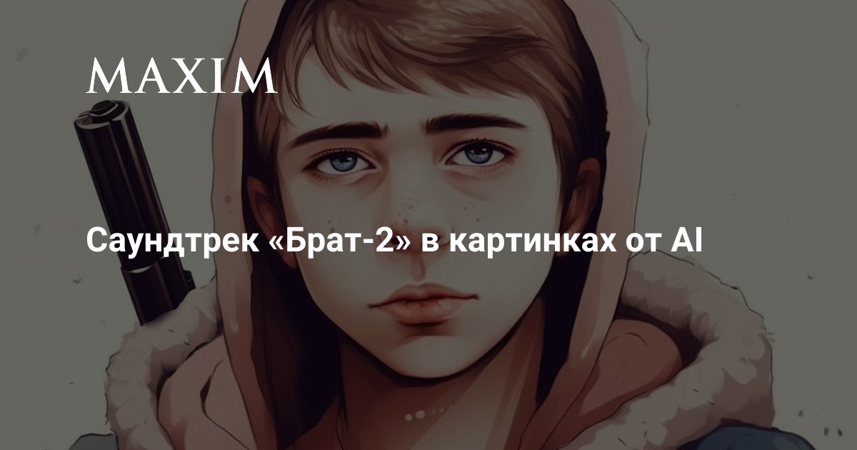 2-ai-maxim